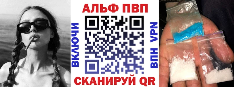 как найти закладки Сысерть A PVP VHQ