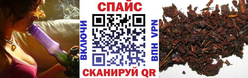 мега ССЫЛКА  Сысерть  БУТИРАТ оксибутират 