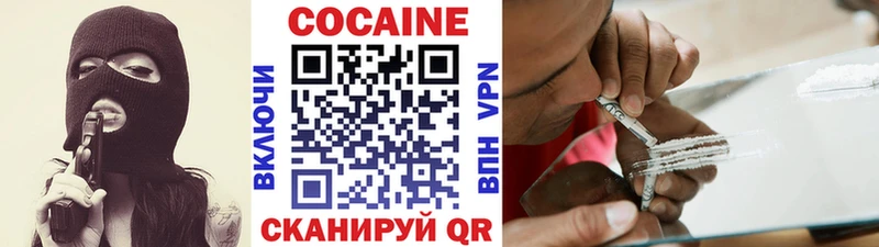 Кокаин 97% Сысерть