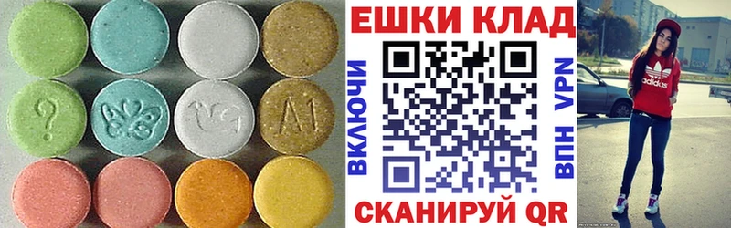 Экстази MDMA Сысерть