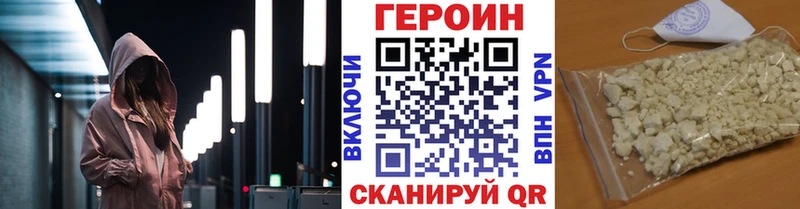 ГЕРОИН Афган  Сысерть 