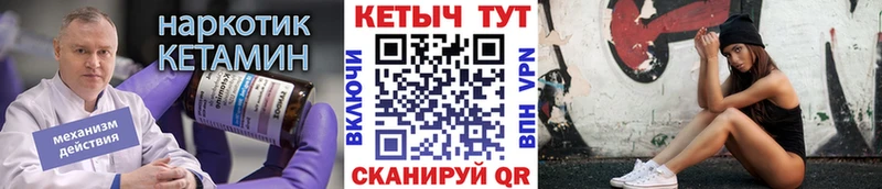shop клад  дарнет шоп  Сысерть  Кетамин VHQ 