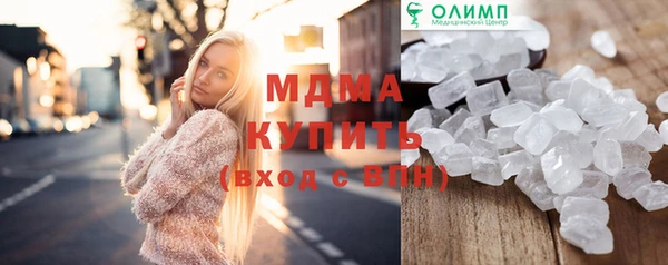 MDMA Premium VHQ Куйбышев