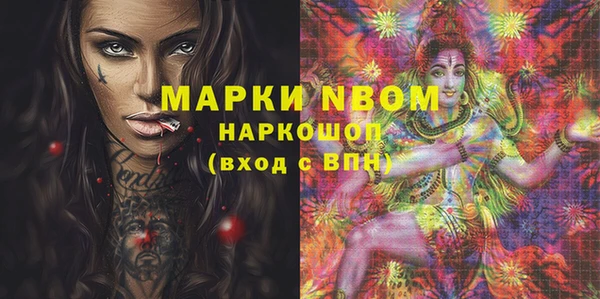 герыч Кулебаки