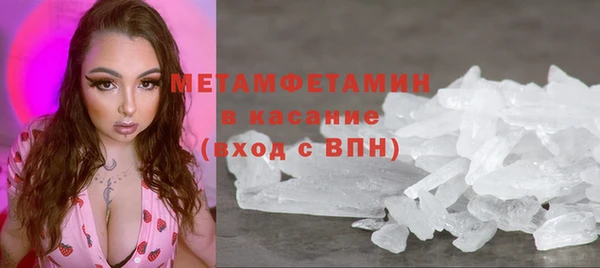 таблы Красноперекопск