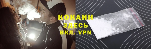 герыч Кулебаки