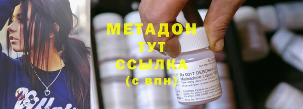 MDMA Premium VHQ Куйбышев