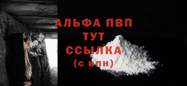 MDMA Premium VHQ Куйбышев