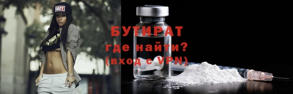герыч Кулебаки