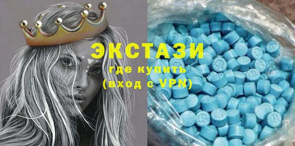 MDMA Premium VHQ Куйбышев