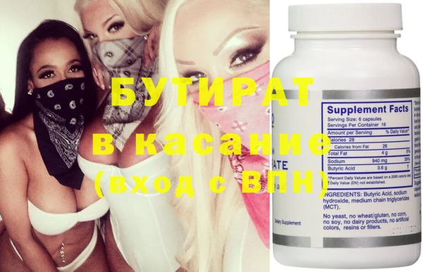 MDMA Premium VHQ Куйбышев
