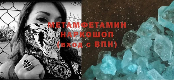 MDMA Premium VHQ Куйбышев