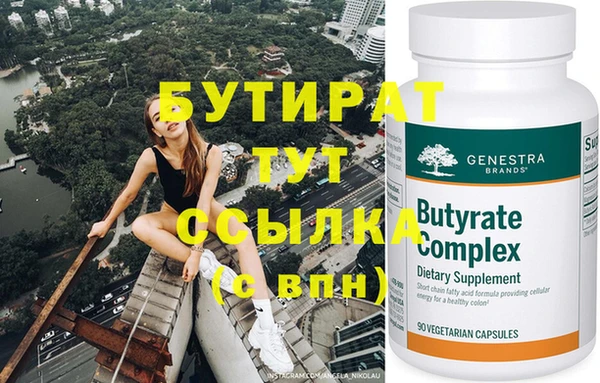 герыч Кулебаки