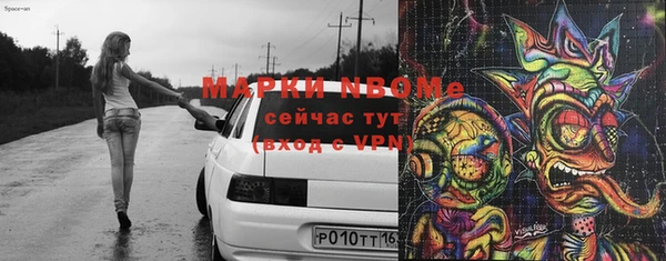 герыч Кулебаки