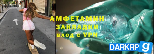 MDMA Premium VHQ Куйбышев