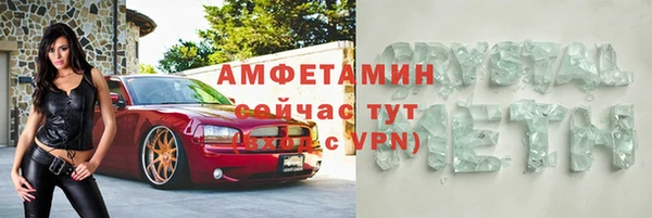герыч Кулебаки