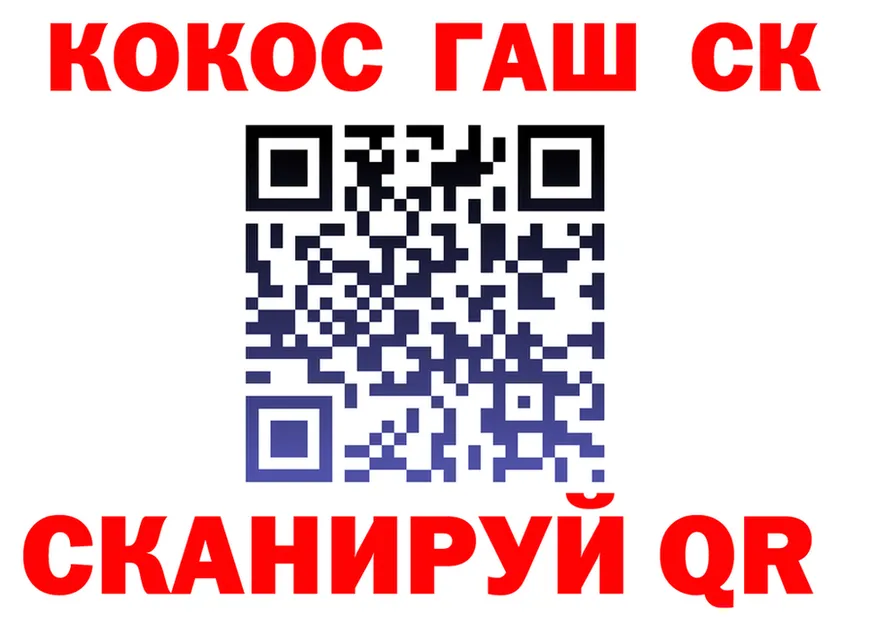 COCAIN FishScale вход даркнет блэк спрут Сысерть
