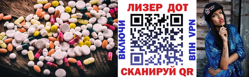ОМГ ОМГ tor Сысерть LSD-25 экстази ecstasy