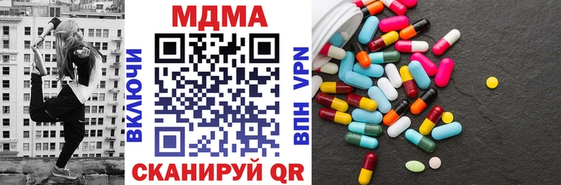 MDMA кристаллы цены Сысерть