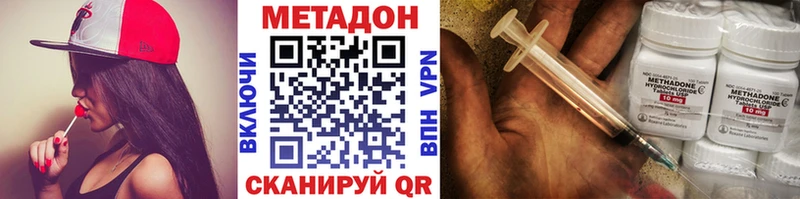 закладка  Сысерть  Метадон VHQ 