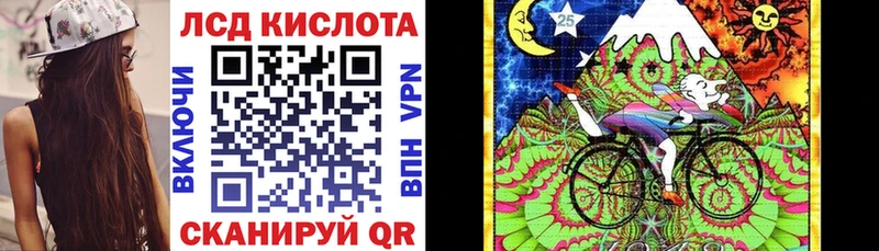 Марки 25I-NBOMe 1500мкг  darknet какой сайт  Сысерть 