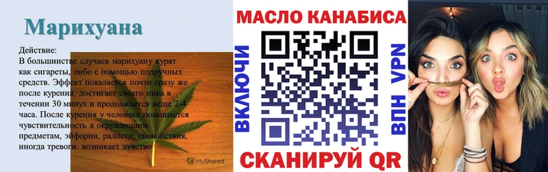 где найти наркотики  Сысерть  ТГК гашишное масло 